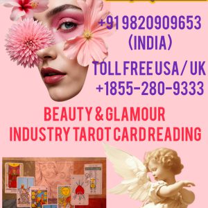 Beauty & Glamour Industry career Tarot Card Reading